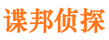 白沙捉小三公司